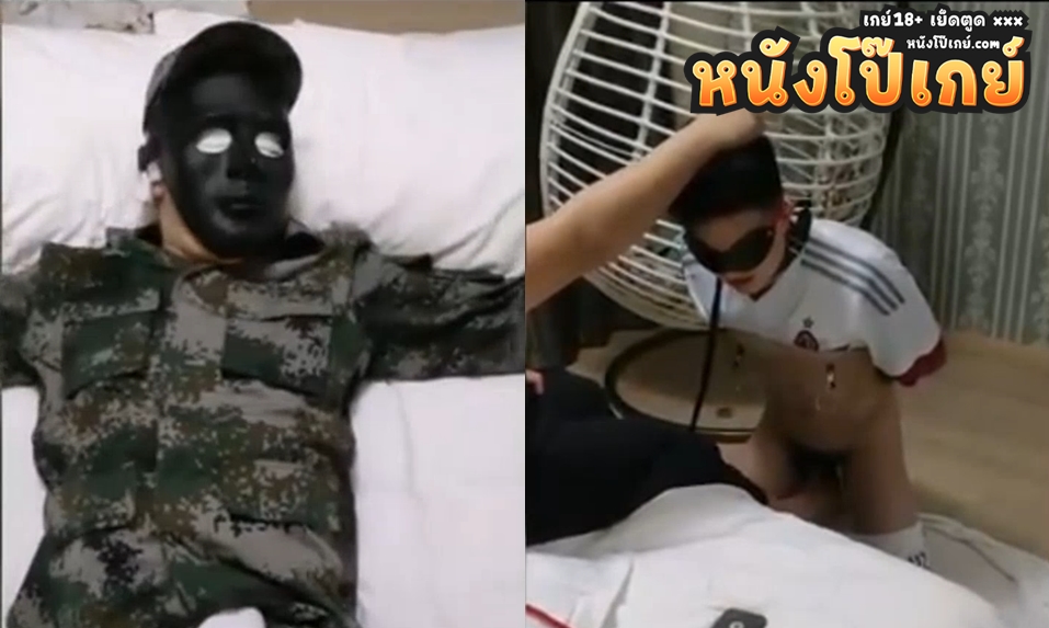 คลิปโป๊เกย์ Thumbzilla ทหารเย็ดกันเองตอนเงี่ยน จับถอกควยสไลด์หนอนชักว่าวจนน้ำอสุจิแตก เสียวจนควยทหารแข็งปั๋งแล้วนอนขย่มบดขยี้หัวควยไม่ยั้ง