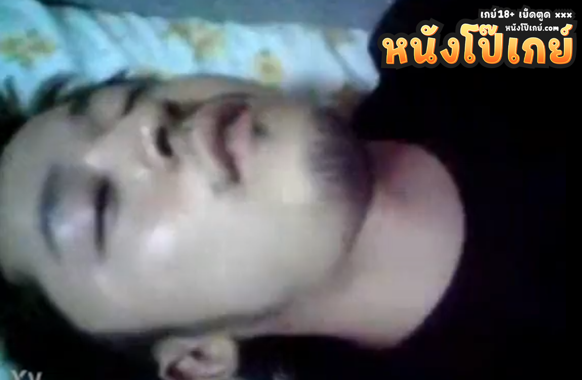 คลิปโป๊เกย์ ลักหลับชายแท้ไทยของจริง หนุ่มนครสวรรค์เมาเบียร์เผลอหลับโดนเพื่อนเกย์ถกกางเกงดูดควยไป1บ๊วบถ่ายคลิปไว้แบล็คเมล์