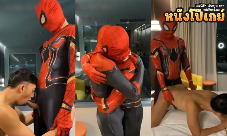 คลิปโป๊เกย์ สองคนดังเกย์ไทยOnlyfans bikerz_mechanic ปะทะเดือดกับ doctorpeter69 เอากันในชุดสไปเดอร์แมน