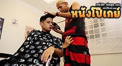 คลิปโป๊เกย์ GAYTEEN2023 ซอยผมอยู่ดีๆ ปลี่ยนมา ซอยตูดลูกค้า คาร้านตัดผมชะงั้น เสือไบ อยู่ไกล้เกย์รับไม่ได้เลย เงี่ยนควยแข็ง เด็กมันเป็นงานจับ อมควย จากนั้นก็กระแทกประตูหลังอย่างฟินควย