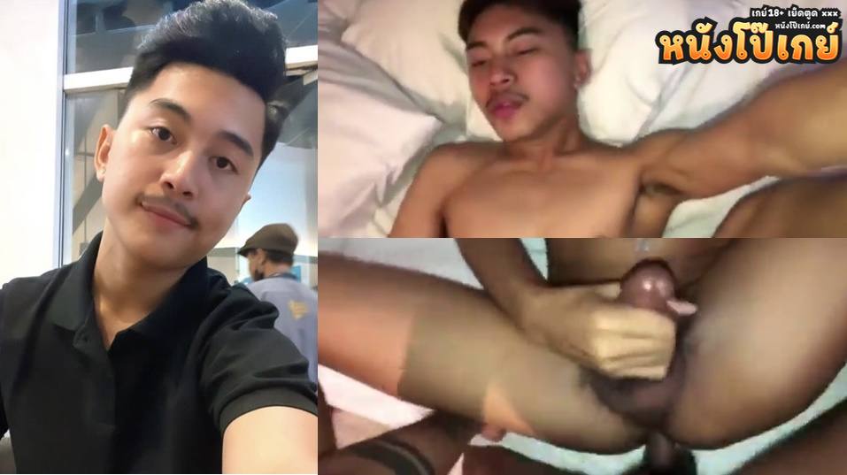 คลิปโป๊เกย์ เกย์ไทยโดนจับซอยตูด โดนเย็ดไปด้วยชักว่าวไปด้วยเย็ดกับคู่ขาโคตรเสียวเลย แตกพร้อมกันไปอีกน้ำควยพุ่งๆเลยหน้าตาโคตรชายแท้