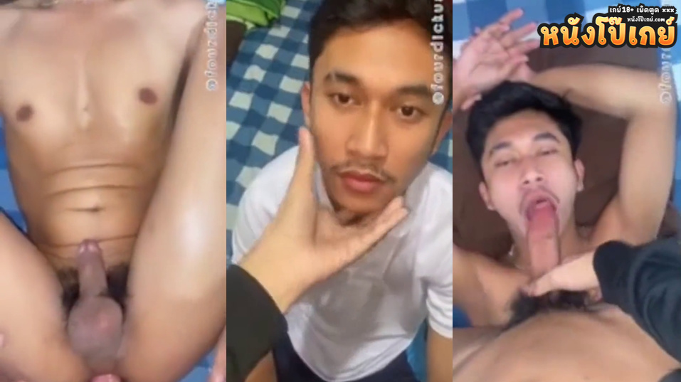 คลิปโป๊เกย์ fourdickus เกย์ไทยหล่อโดนเอาควยยัดปากหน้าแม่งแบบทางบ้านแต่เย็ดกันโคตรเสียวเอาปากจนแตกใส่ปากน้ำควยเต็มปากเลยโคตรเด็ด