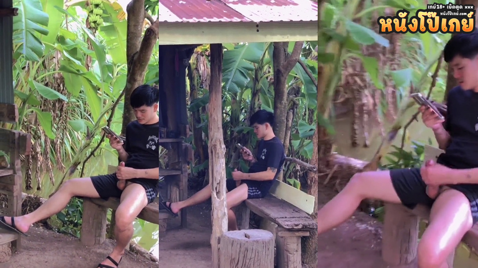 คลิปโป๊เกย์ เกย์ไทยหล่อนั่งช่วยตัวเองอยู่ศาลาริมน้ำเก่าๆ ดูคลิปไปด้วยชักว่าวไปด้วยโคตรเสียวเลยหน้าตาโคตรหล่อควยใหญ่อย่างเด็ดเลยคนนี้