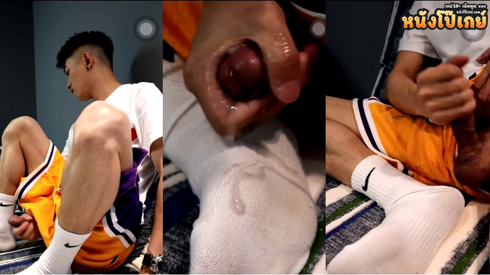 คลิปโป๊เกย์ เกย์หน้าหล่อ น้องเป็นนักกีฬาแน่ๆเลยควยใหญ่น่าดูดมากนั่งชักว่าวจนน้ำแตกเต็มควยเลยเห็นแล้วอยากจับน้องดูดควยเลยน่าจะฟินมากๆ
