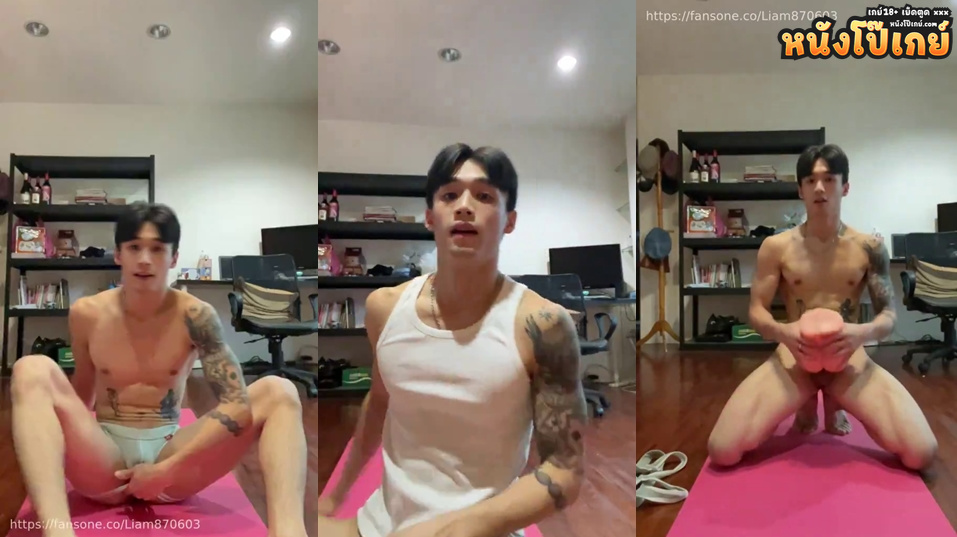 คลิปโป๊เกย์ liam870603 เกย์โคตรหล่อรอยสักเต็มแขนซิคแพคแน่นงานดีชิบหายออกกำลังกายโชว์ขนาดนี้โคตรน่าเย็ดฉันรักเขา