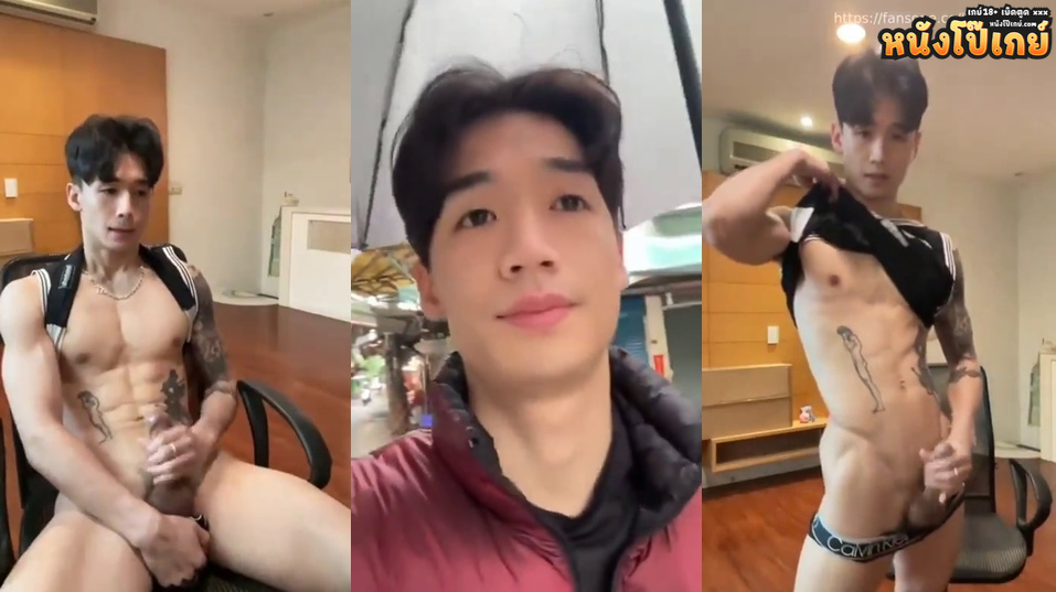 คลิปโป๊เกย์ fansone liam870603 ไอหนุ่มหล่อหน้าตาตี๋โคตรแจ่ม หุ่นแม่งอย่างได้เลยนั่งชักว่าวโคตรฟินถ้าแม่งจะหล่อขนาดนี้ไปไหนก็มีคนให้เย็ดชัวๆ