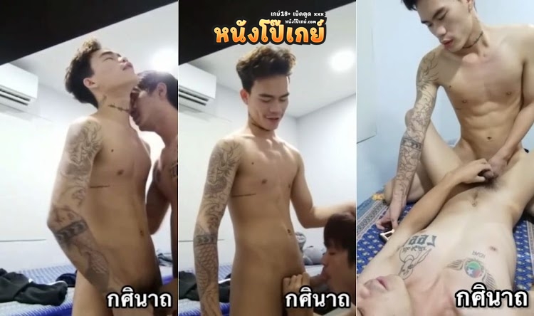 คลิปโป๊เกย์ Kasinat Onlyfans หรือกสินาถ เกย์ไทยใจเด็ด นัดชายแท้ร้อนเงินมาเล่นควยเสียวๆที่ม่านรูด สงสัยจะเงี่ยนจัด