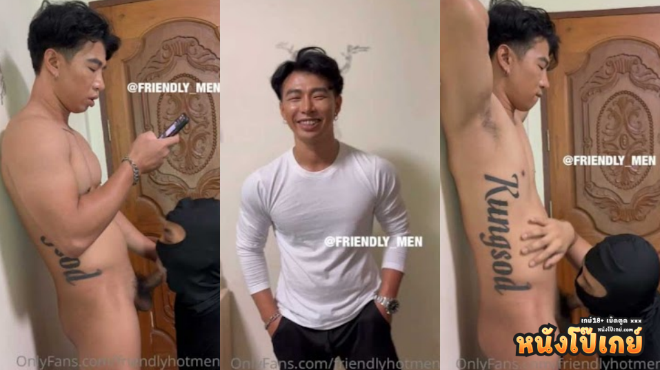 คลิปโป๊เกย์ Onlyfans friendlyhotmen น้องกุ้งมาสัมภาษณ์งานที่ช่องตำแหน่งนักแสดงคู่ขาคลิปโป๊ต้องขอเทสระบบควยก่อนถึงจะบอกได้ว่าผ่านงานมั้ย
