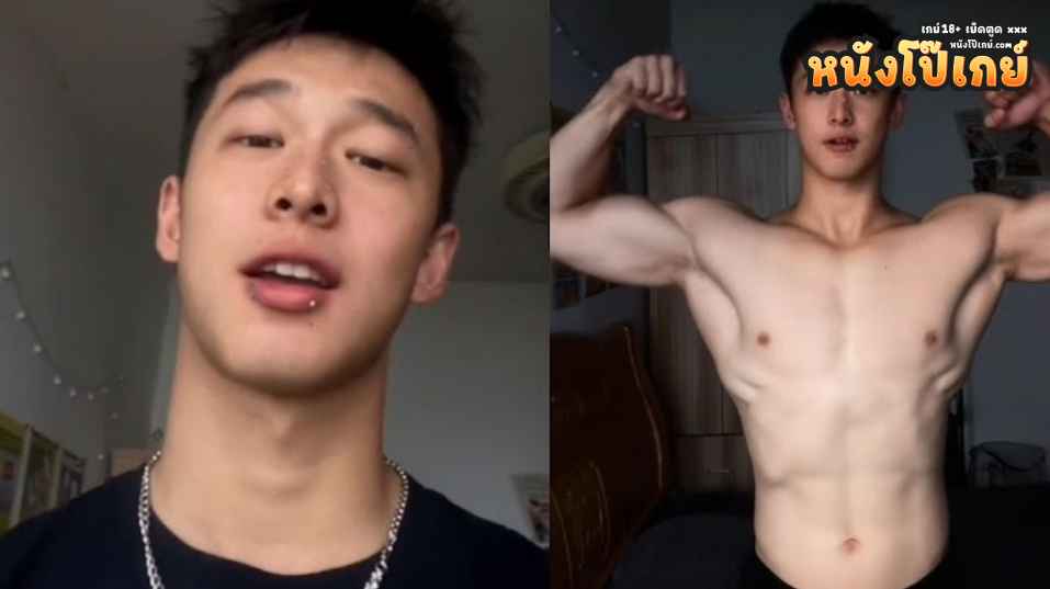 คลิปโป๊เกย์ น้ำแตกไม่หยุดหล่อด้วยเงี่ยนด้วยเสี่ยวซูหรือDannyอินฟลูสายออกกำลังกายชื่อดังแก้ผ้านั่งชักว่าวควยโชว์หน้าลอยเลยสงสัยเสียวจัดทิชชู่พร้อมเช็ด