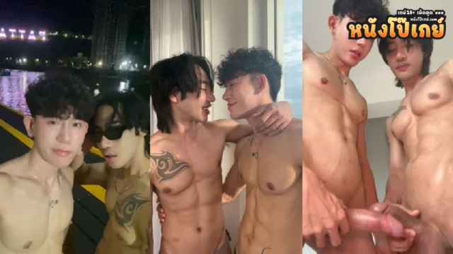 คลิปโป๊เกย์ Onlyfans semenx ควยใหญ่ทั้งคู่ต่างคนต่างอยากเป็นคนเย็ดตกลงกันไม่ได้ผลัดกันเย็ดละกันง่ายดี