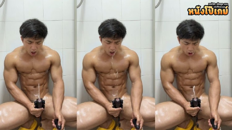 คลิปโป๊เกย์ ถ้านี่ไม่ใช่คลิปที่ชักว่าวได้เงี่ยนที่สุด นักกล้ามมากับของเล่นสวมควยสั่นได้อีกต่างหาก