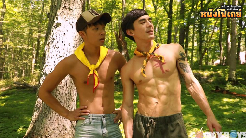 คลิปโป๊เกย์ ลูกเสือออกไปตั้งแคมป์ในป่าเกิดเงี่ยนเลยเย็ดกันในป่าซะเลย ไม่กลัวใครมาเห็รเน้นแตกเน้นเงี่ยนไว้ก่อน
