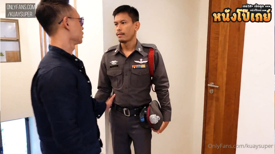 คลิปโป๊เกย์ Onlyfans kuaysuper เมื่อควยซุปเปอร์เงี่ยนจัดนัดตำรวจมาเย็ดกันแบบแมนๆ มันๆ