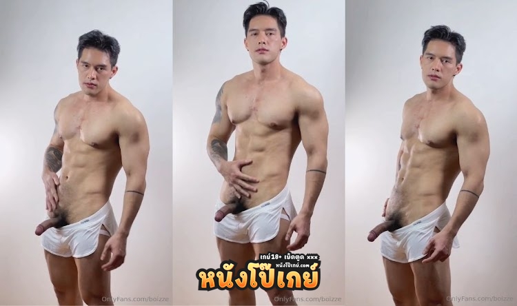 คลิปโป๊เกย์ Onlyfans บอยซ์ ทักษกร boizze นายแบบเกย์ไทย รับงานถ่ายแบบกางเกงในเสียว ปั้นควยจนแข็งแล้วชักว่าวโชว์ไปด้วย ถ่ายแบบไปด้วย