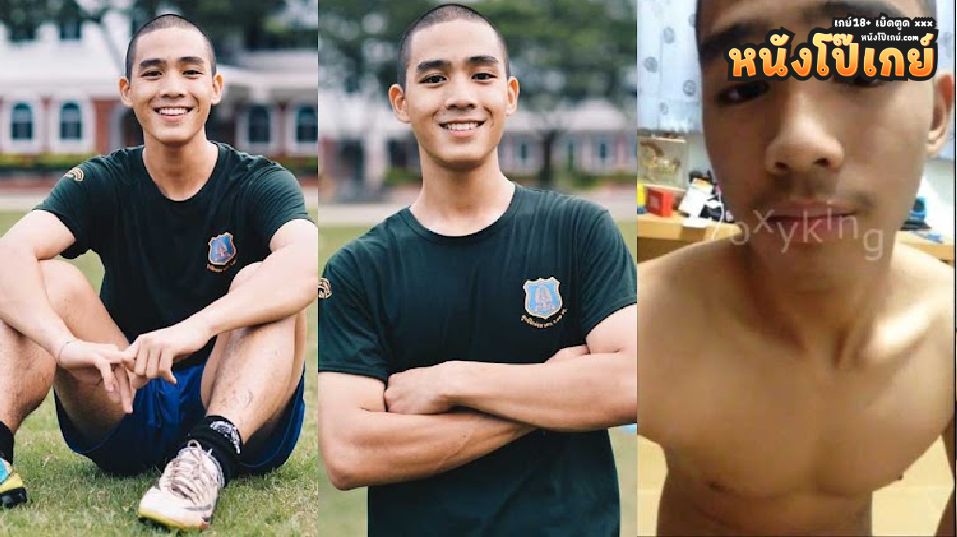 คลิปโป๊เกย์ พลทหารโฟล์คน้ำแตกพุ่งแรงมากทหารวัยรุ่นหล่อน่ารักและเงี่ยนมาก