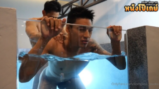 คลิปโป๊เกย์ Onlyfans kompass_studio โรงแรมนายเงือก 2 หนุ่มไทยชวนกันเย็ดตูดในน้ำโคตรเสียวถึงใจ