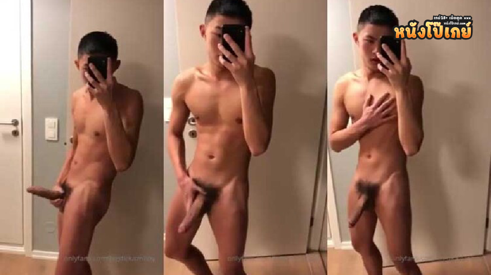คลิปโป๊เกย์ มีควยใหญ่ๆก็อยากจะโชว์บ้างชักว่าวโชว์เสียวๆใครคิดว่าไหวกับควยนี้ก็จัดมาเลยครับ