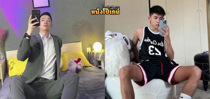 คลิปโป๊เกย์ xu xiaoyao vs liu naitang นายหลิวหนุ่มตี๋หน้าหล่อ วันนี้มาถ่ายคลิปเย็ดตูดโชว์ หุ่นดีล่ำ น่าเย็ดสลับกันเอา